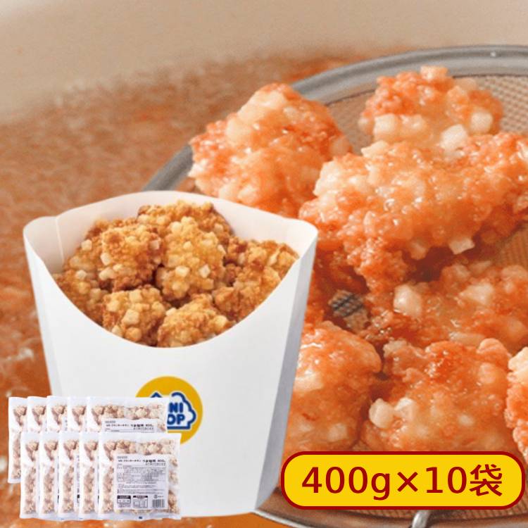 ミニストップ 10袋 4kg クランキーチキンうま塩味 セットN ［冷凍食品］ チキン からあげ から揚げ 唐揚げ クランキー おつまみ 惣菜 スナック 冷凍チキン 大容量