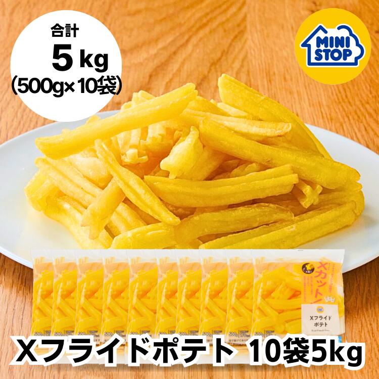 【楽天市場】ミニストップ 公式ショップ 10袋 4kg クランキーチキン辛旨味 セットAB ［冷凍食品］ チキン おつまみ 惣菜 スナック 大容量  冷凍チキン クランキー : ミニストップ ネットショップ