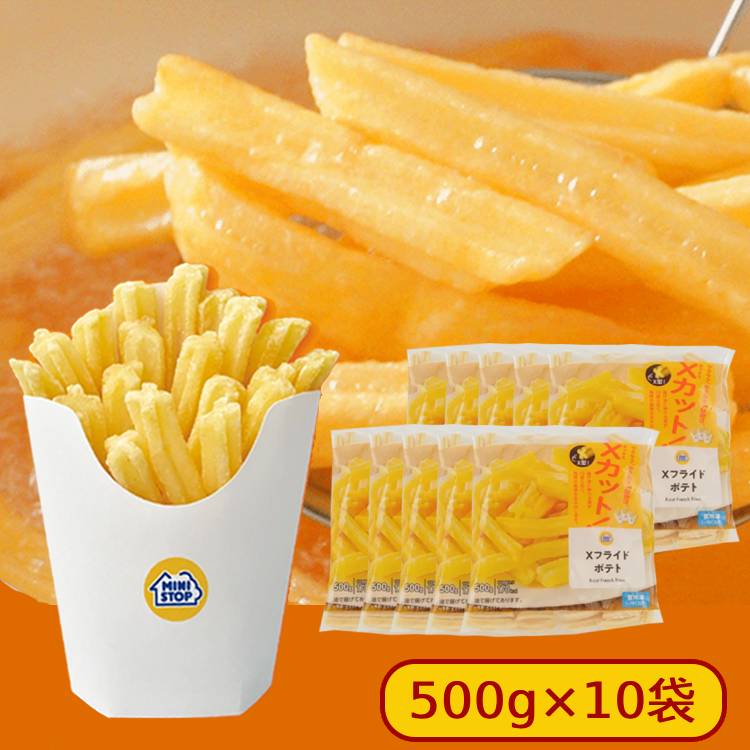 ポテト様専用‼️1万枚まとめ売り‼️ - メルカリ