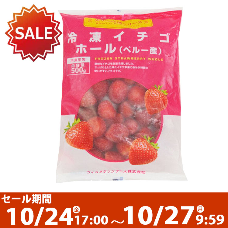 冷凍ラズベリー４０００g 冷凍ラズベリー4000g 冷凍ラズベリー4000g