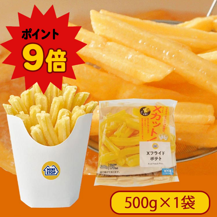 楽天市場】[冷凍食品]大塚食品 マイクロマジック フライドポテト 90g×5
