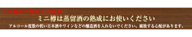 楽天市場】オーク棒◇熟成サポート用（5本入り） : ミニ樽ショップ アイリー