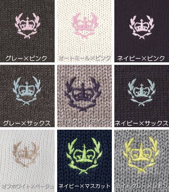 オリーブデオリーブスクール 王冠刺しゅう綿混 スウェータ すっきり影画 スクールセーター ユニホーム 通学 セーター スクール 学生 送料無料 Biscochohaus Com