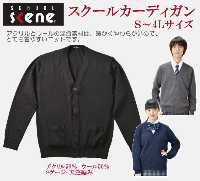 楽天市場】EASTBOY イーストボーイ ウール混ニットカーディガン 12G