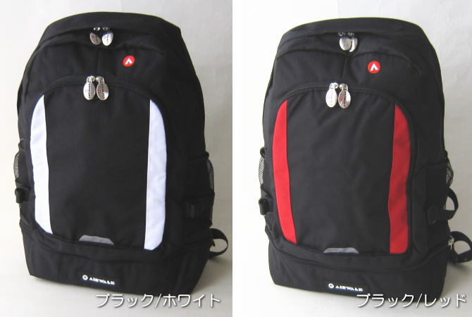 楽天市場 Air Walk エアウォーク 二層式リュック シューズポケット 大容量37l 通学バッグ スクールリュック 通学 通勤 ブラック スクール スクールバッグ 軽量 リュック デイパック リュックサック 学生 中学生 スクールショップコヤマ