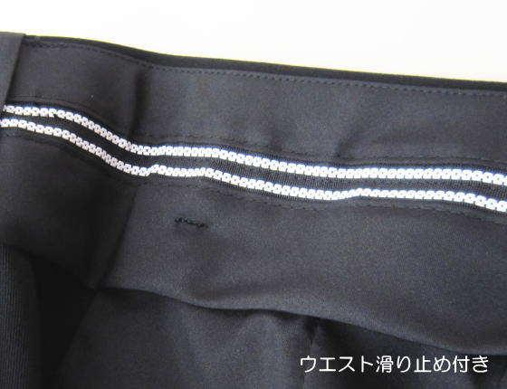 スーパーブラック・ストレッチ・撥水ノータックスラックス/学生用スラックス/【日被連標準型学生服】認証マーク付き/学生ズボン/3シーズン用スラックス/メンズ/スクールパンツ/制服/男子学生/送料無料/丸洗いOK/日本製/送料無料