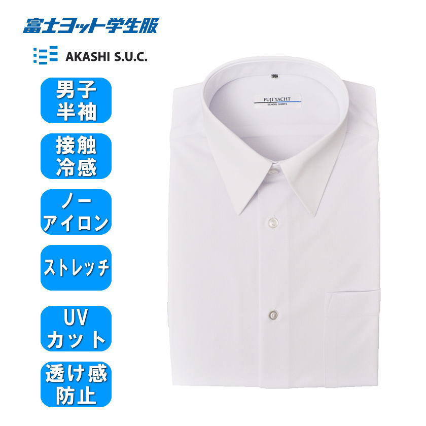 楽天市場】富士ヨット ノーアイロン ストレッチ 男子キャンパスニット