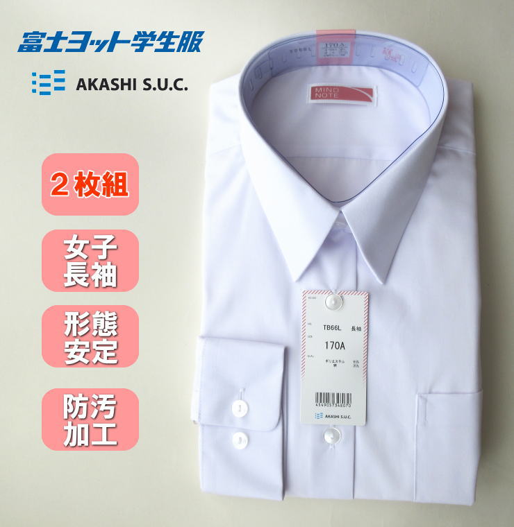 カッターブラウス６枚セット imgrc0095607483.jpg