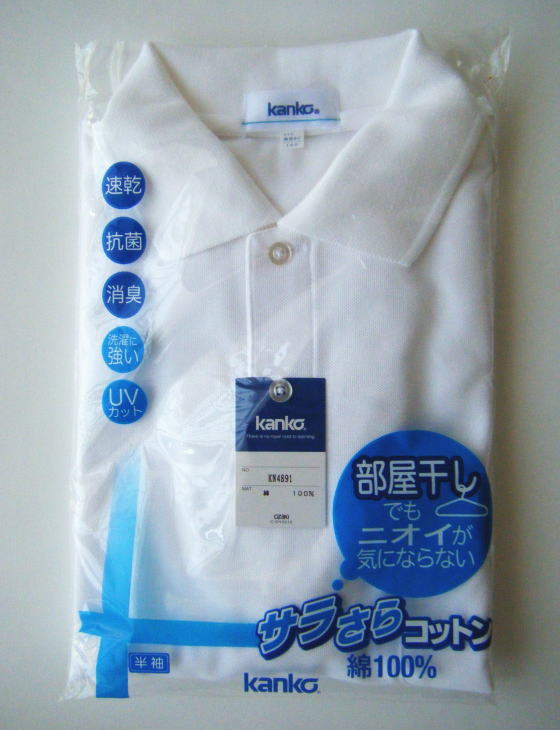 楽天市場】【男女兼用】半袖ポロシャツ スクール・部活用に♪ TOMBOW