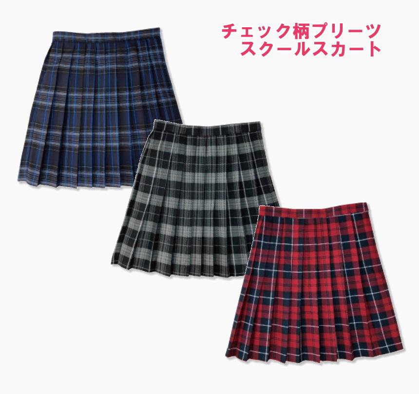 楽天市場】KURI-ORI スクールスカート 48cm丈 ブラックウォッチ 