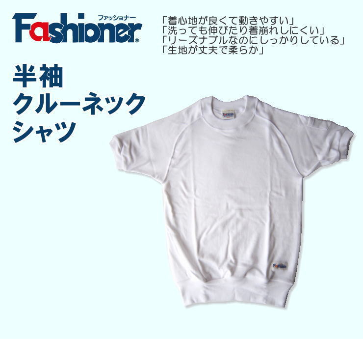 楽天市場】半袖チャックポロシャツ Ｓ〜ＬＬサイズ Fashioner/日本製 