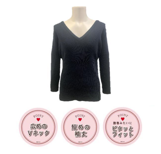 ウォームインナーセーター　セーラー服の下に着る防寒着としてのインナーセーター　カンコー　KANKO　日本製/制服インナー/セーラー服インナー/学生インナー