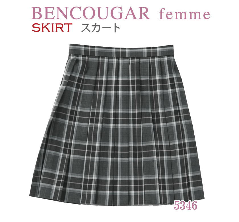 スクールスカート　チェックスカート　グレーチェック　制服スカート　学生服　5346　BENCOUGAR femme
