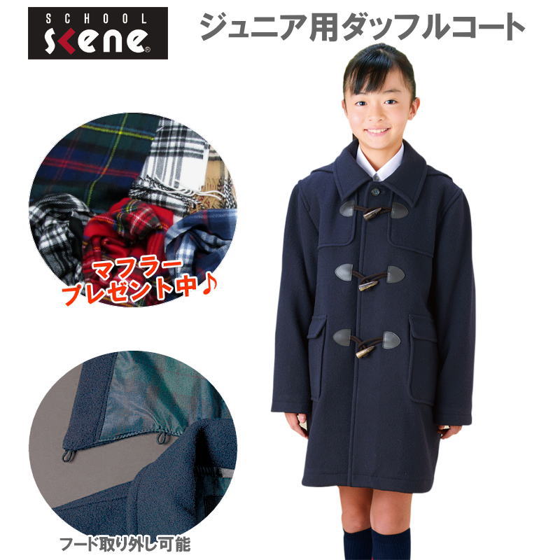 楽天市場】【最大3000円OFFクーポン配布中！ 12/19 20:00〜12/26 1:59