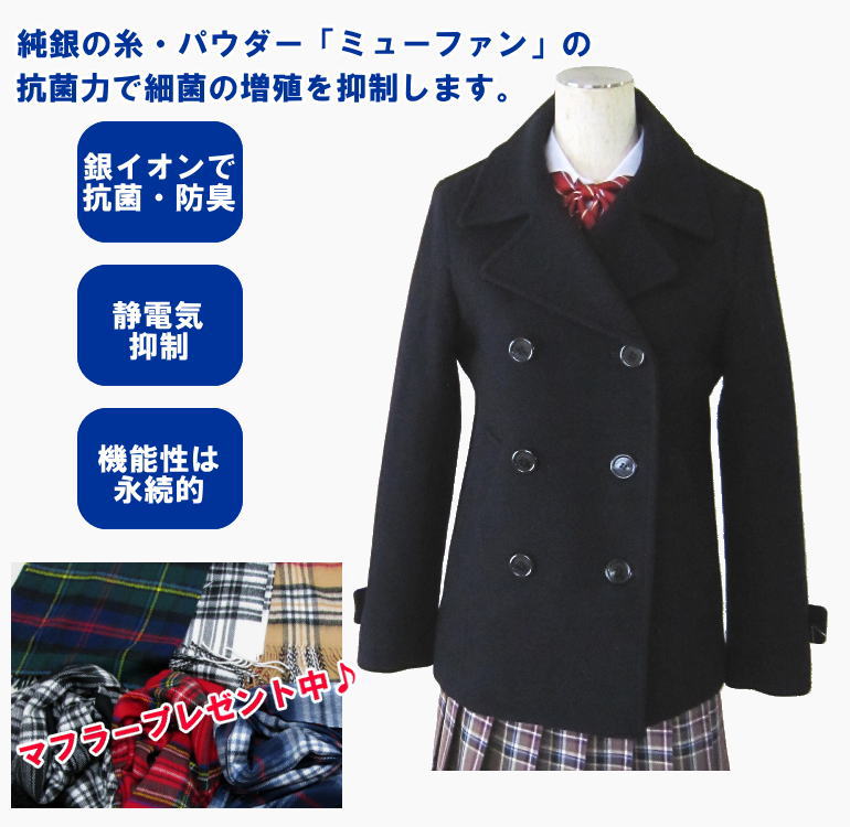 美品　uniform experiment ピーコート　ネイビー　サイズ2 Pコート – MINIMAL WARDROBE（ミニマルワードローブ）