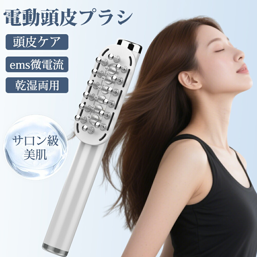 楽天市場】エレクトロン デンキバリブラシ 2.0 電気バリブラシ 皮 顔