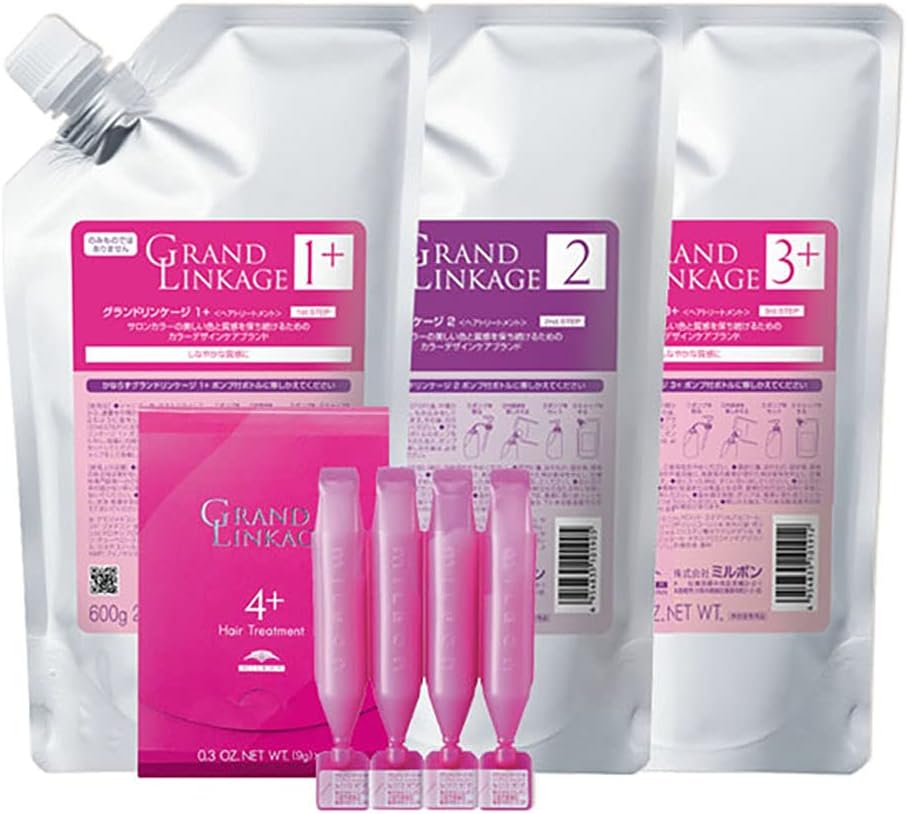 ミルボン グランドリンケージ サロントリートメント （1+ ・ 2 ・ 3+ ・ 4+） 600g（9g×4） 詰め替え 4点セット