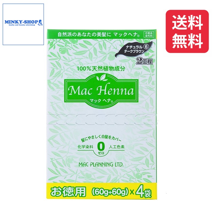 楽天市場】マックヘナ ハーバルヘアートリートメント ナチュラル