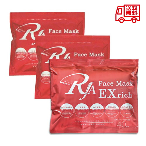 【未開封】WASPA SUPER RICH MASK5枚 未開封】WASPA SUPER RICH MASK5枚 楽天市場】フェイスパック