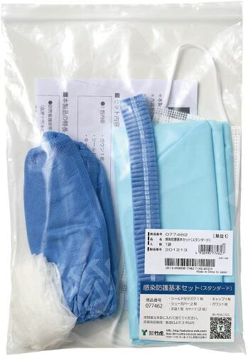 ★竹虎 感染防護基本セット(スタンダード)　40袋入 ガウン 訪問看護 介護 検査 診察 家庭内感染 ノロウイルス 非常防災 竹虎