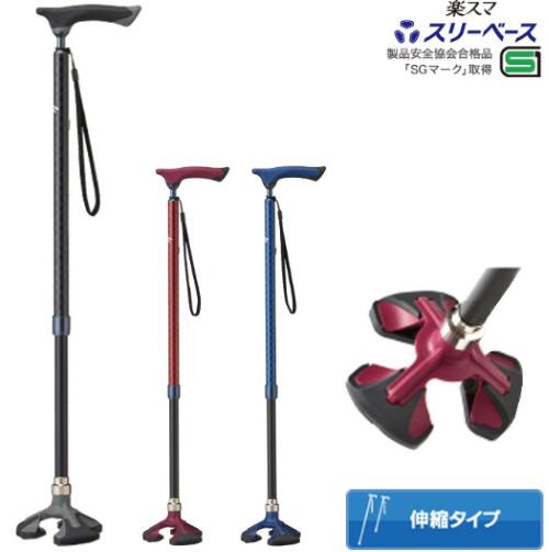 クリスマス会場 移動・歩行支援用品-介護用品