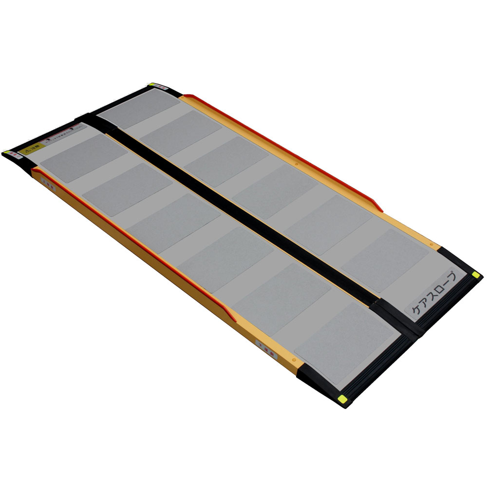 ケアスロープ（CARE SLOPE）　CS-150サイズ：長さ150cm&times;幅70cm　重さ：約8kg[可搬型][軽量][国産][安価][狭い間口][賃貸住宅]｜みんなの介護用品 専門店