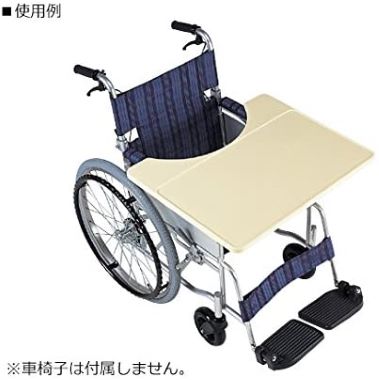 ★車いす用テーブル Eタイプ 車いす 机 食事 読書 安定 樹脂製 軽量 水洗い 介護 便利 マジックテープ 人気 使いやすい 簡単 日本製 TY070E 【代引不可】