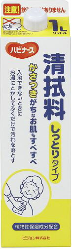 清拭料 1L しっとりタイプ 1ケース8本入り 清潔 らくらく お風呂 秋冬 乾燥 かさつき すすぎ不要 手軽 便利 10%OFF|みんなの介護用品 専門店