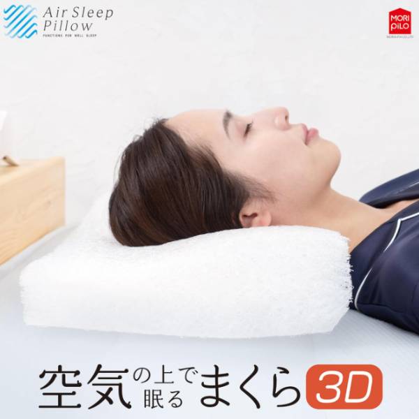 楽天市場】エアースリーパー プレミアム ピロー まくら 低反発ウレタン