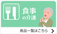 楽天市場】 ナーシングラッグ（全品20%OFF床ずれ防止医療シープスキン