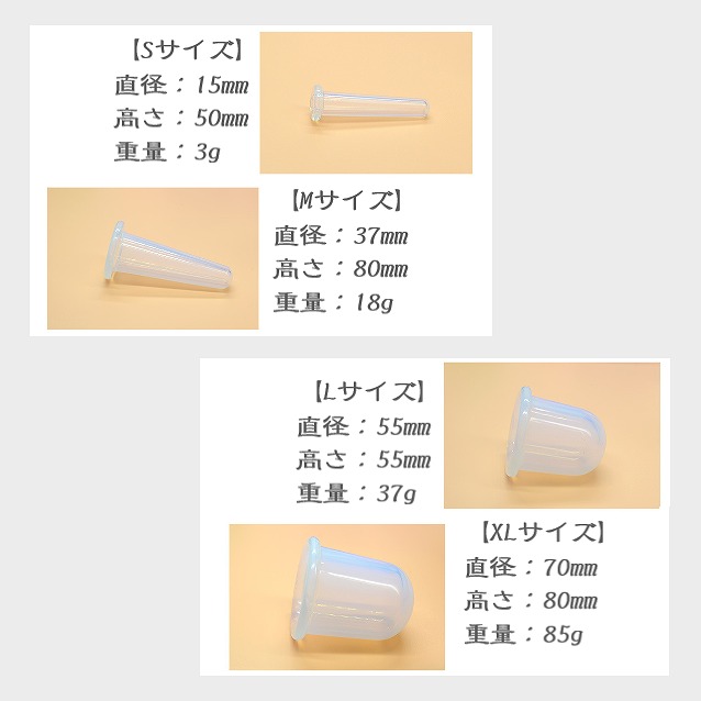 楽天市場 即納商品 4本セット シリコンカッピング スライドカッピング カッピング 吸い玉 疲労 血流 肩こり セルライト 美肌 小顔 美容 痩身 筋膜 リリース リンパ アロマ マッサージ リラックス 癒し 送料無料 シャンゼ Shanze Shanze 楽天市場 即納商品 4本セット シリコンカッピング スライドカッピング カッピング 吸い玉 疲労 血流 肩こり セルライト 美肌 小顔 美容 痩身 筋膜 リリース リンパ アロマ マッサージ リラックス 癒し 送料無料 シャンゼ Shanze Shanze