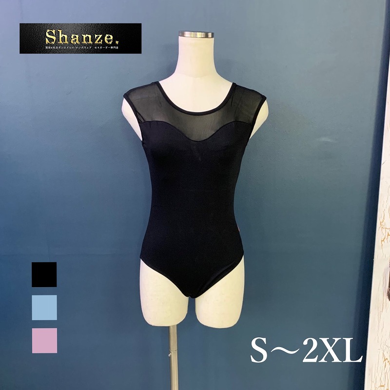 長袖レオタード　solo dance wear Amazon.co.jp: 女性用バレエレオタードブラックダンスレオタード