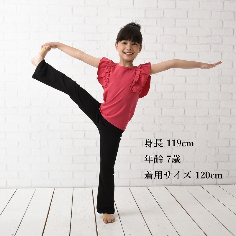 楽天市場 即納商品 キッズ ダンス パンツ ストレッチ ベルボトム 子供 ズボン フレア 社交ダンス ジャズダンス チアダンス バレエ レッスン着 練習着 衣装 ヒップホップ ダンスウェア オシャレ ヨガ 体操 伸びる ウエストゴム Shanze