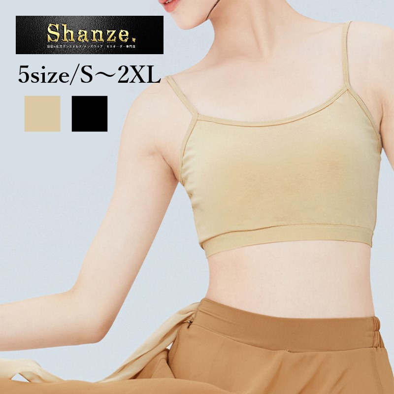 楽天市場】【チャコット 公式(chacott)】ホールドブラトップ（ホット