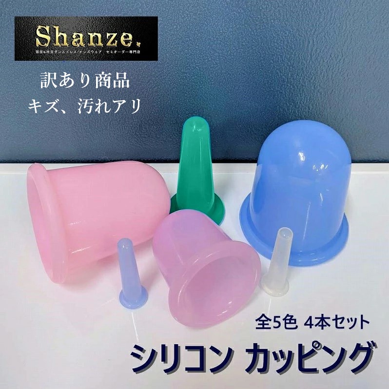 スライドカッピング　セルクラッシュ　吸引機とカッピング　セルローラー ビフォーアフターが出しやすい。 結果重視のエステマシン