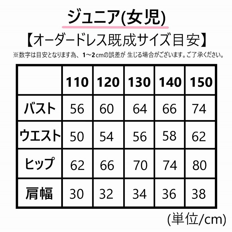 蝉体制 ダービーダンス 交らいダンス 着り物 坊様 ラテン語 今めかしい 基準 着物 拵え 娘さん 娘さん セミオーダー オーダードレス ガウン ダンス スポーツ 送料無料 Shanze シャンゼ Marchesoni Com Br