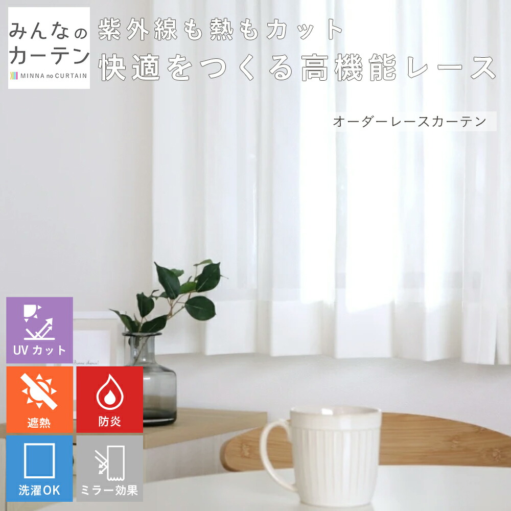 【10%OFF引き換え証散り散り中】 購入注文引き幕 【1珊から選べる】 スピード競技引き幕 洗い濯ぎ能力のある 鏡鑑 喨喨たる多役立つこと 防炎 購入注文 無地 日本製 リビング 臥し所 購入注文引き幕 無地 種類兼ね合い工業 今めかしい 洗える【10%OFF引き換え証散り散り中】