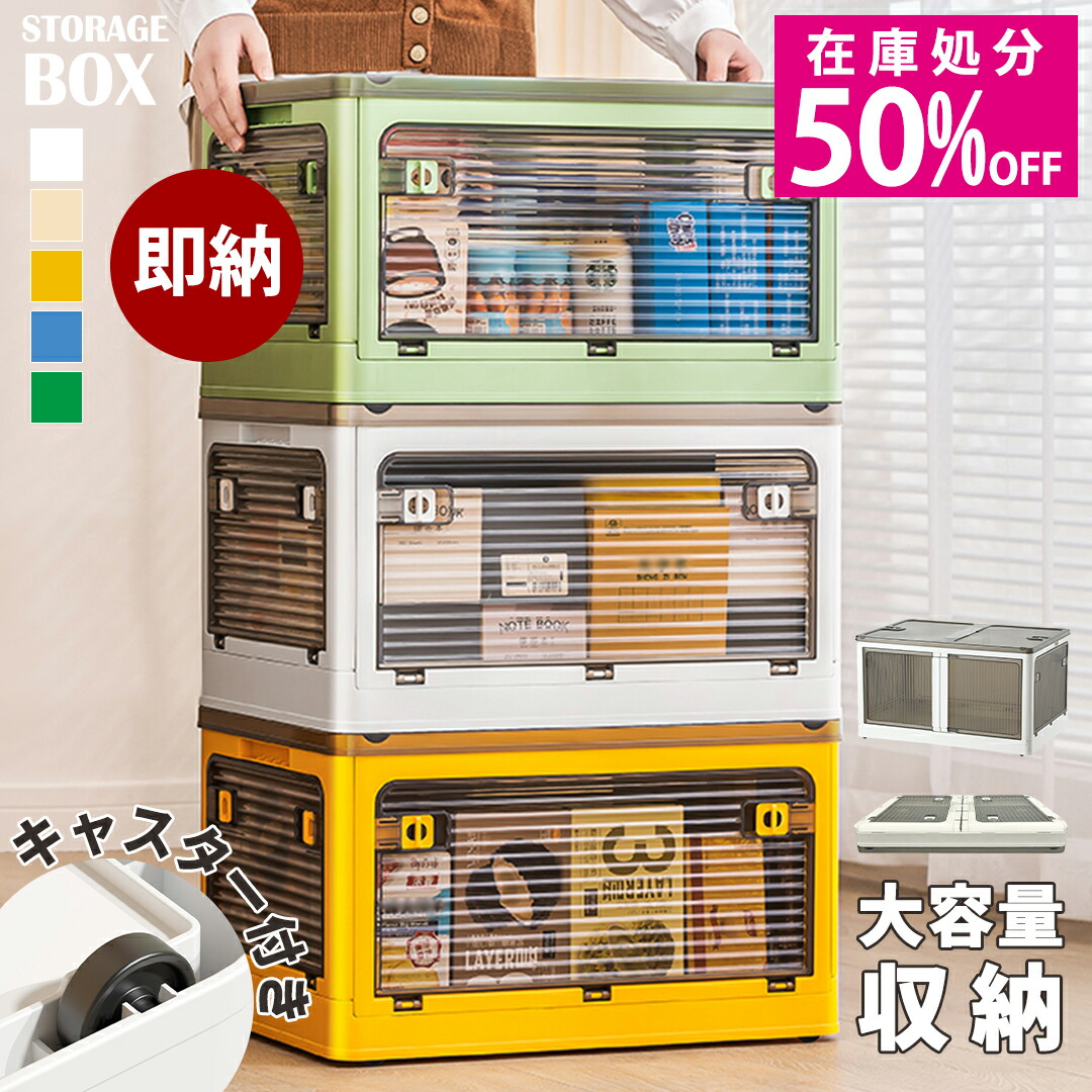 百貨店SALE