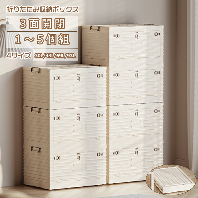 百貨店SALE