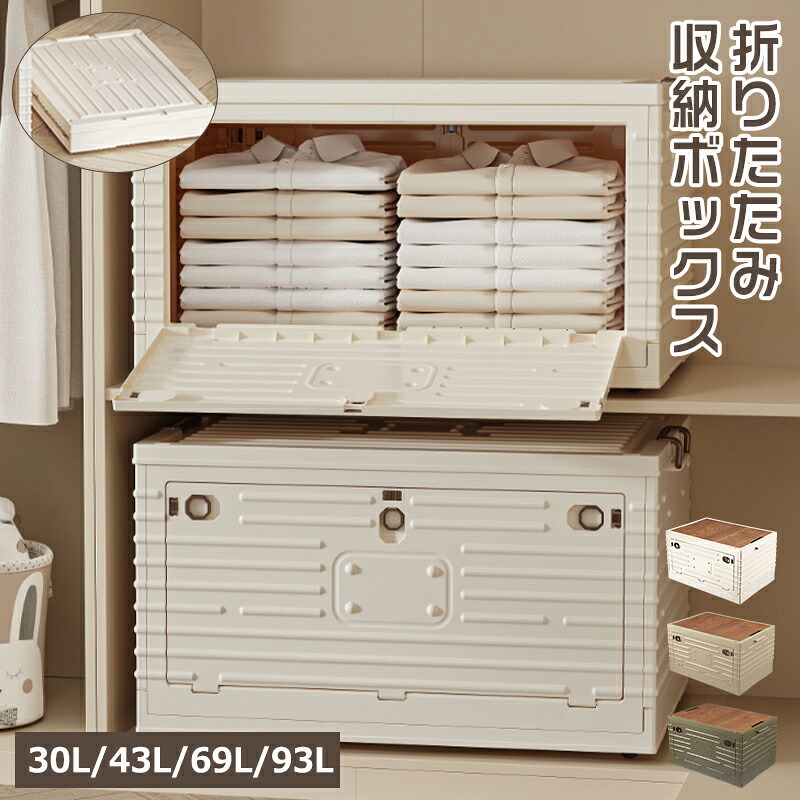 百貨店SALE