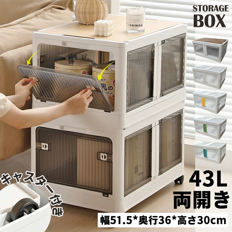 楽天市場】「5個セット」収納ボックス 折りたたみ Sサイズ 5面