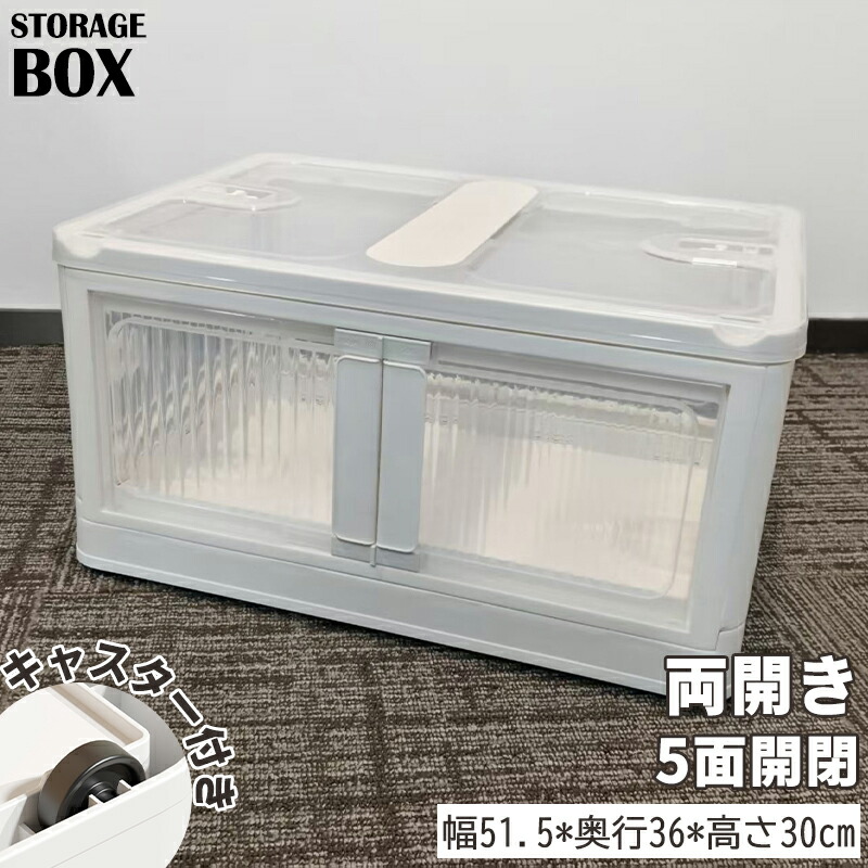 百貨店SALE