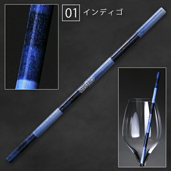 即日発送 Mystro Crea マイストロクレア 0cm 手描き 1本セット 全5柄 ピロー型パッケージ入り マイストロー ストロー 陶磁器ストロー セラミックストロー おしゃれ 脱プラスチック Whitesforracialequity Org