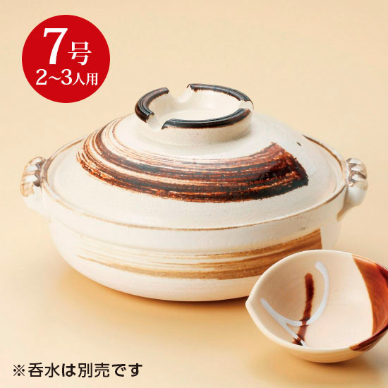 店卸し資産取り計らうSALE 50％OFF
