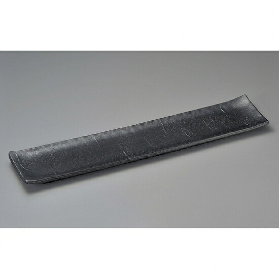 黒釉 手造り 70cmロング皿 萬古焼 和食器 細長皿（特大） 業務用 約70cm 和食 和風 ローストビーフ