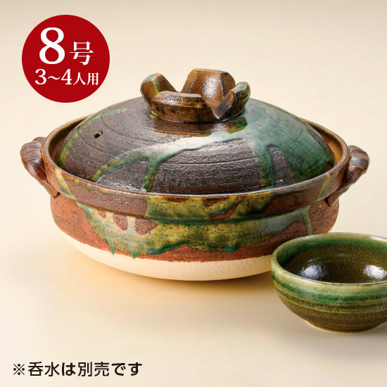 緑釉南蛮8号深鍋 萬古焼 和食器 土鍋 業務用 和食 和風 鍋料理 おでん 冬メニュー 定番 人気 ちゃんこ鍋 寄せ鍋 石狩鍋 海鮮鍋 ミルフィーユ鍋｜業務用食器専門 みんなの倉庫