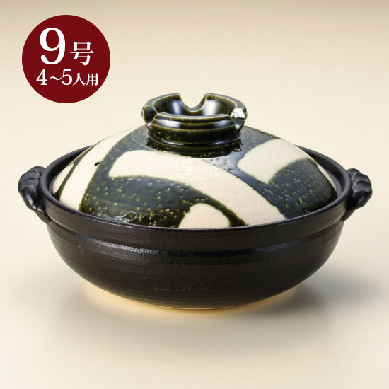 オリベ格子9号深鍋 萬古焼 和食器 土鍋 業務用 和食 和風 鍋料理 おでん 冬メニュー 定番 人気 ちゃんこ鍋 寄せ鍋 石狩鍋 海鮮鍋 ミルフィーユ鍋