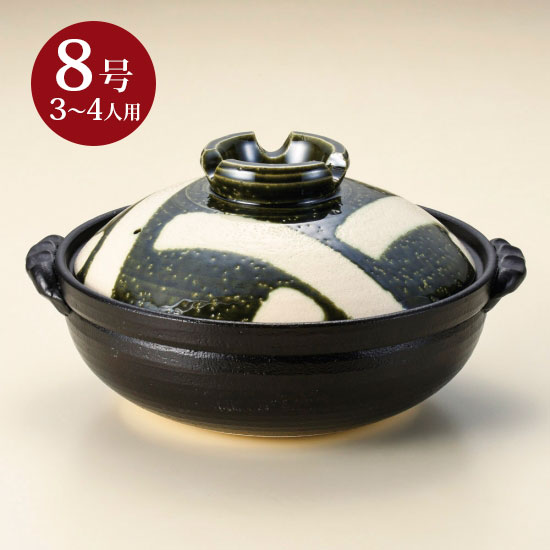 オリベ格子8号深鍋 萬古焼 和食器 土鍋 業務用 和食 和風 鍋料理 おでん 冬メニュー 定番 人気 ちゃんこ鍋 寄せ鍋 石狩鍋 海鮮鍋 ミルフィーユ鍋