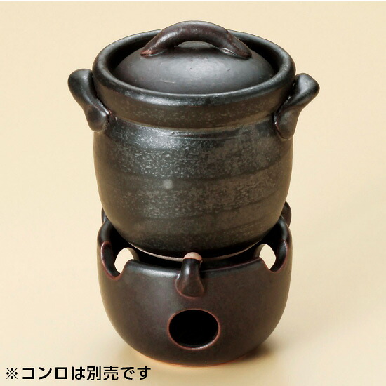黒釉ご飯釜 0.5合炊 萬古焼 和食器 ごはん鍋 業務用 和食 和風 白米 鯛めし 炊き込みご飯 割烹料理 日本料理 飲食店 小料理屋 創作料理 日本製