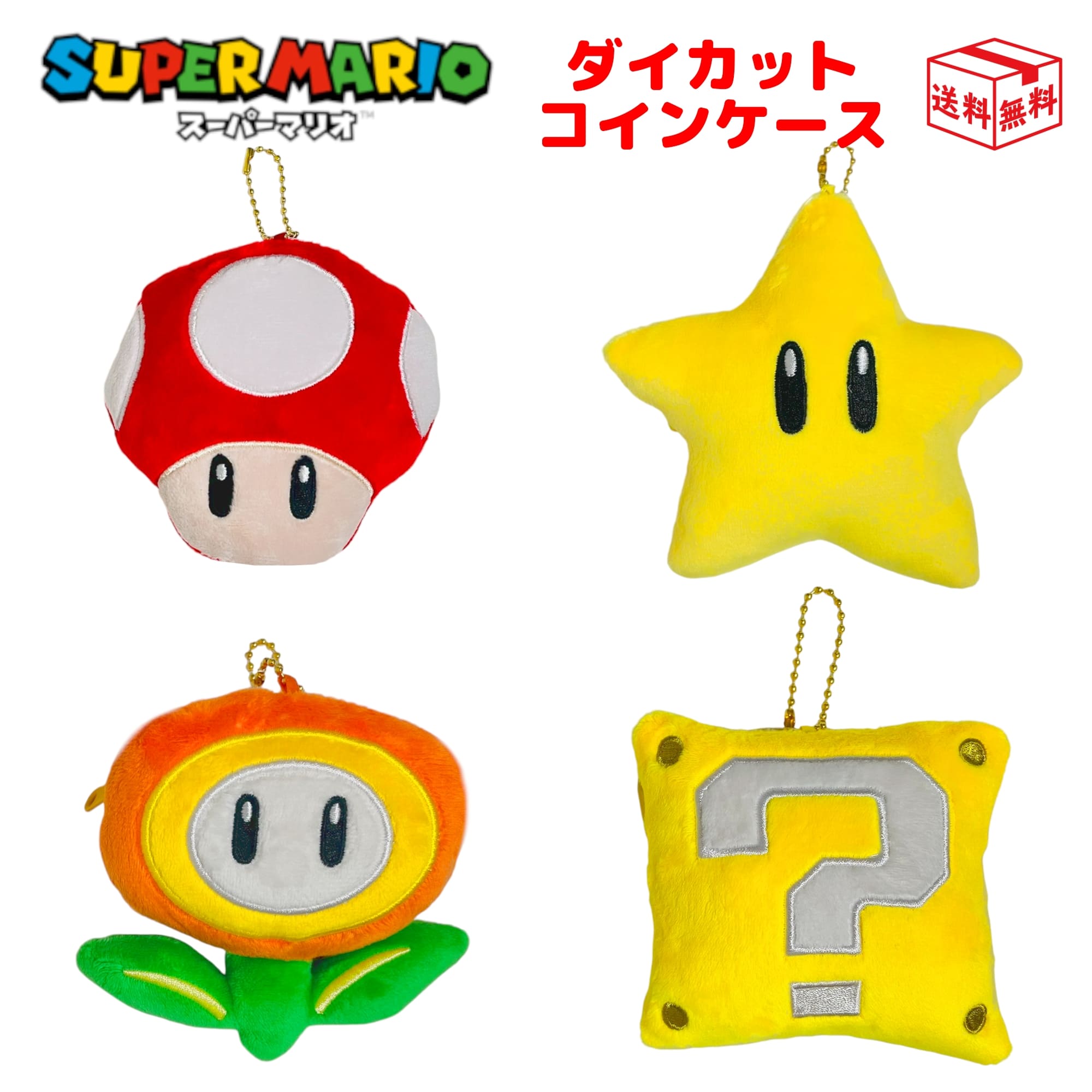表マリオ 裏ヨッシーコイン 2枚セット images?q=tbn: